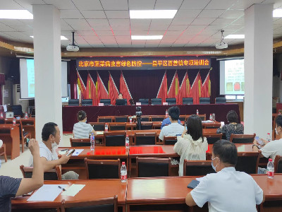 北京市植物保護(hù)站啟動(dòng)全市蔬菜病蟲(chóng)害綠色防控系列專(zhuān)項(xiàng)培訓(xùn)活動(dòng)