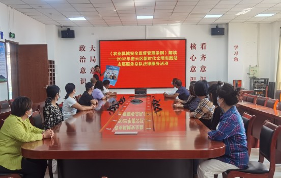 北京密云區(qū)志愿服務(wù)助基層農(nóng)機(jī)安全?！叭铩?></a>
                                        </div>
                                        <div style=